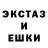 ГАШ хэш Djaba Eskirho