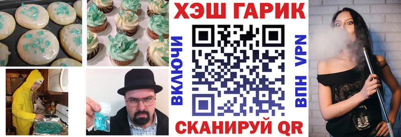 Canna-Cookies марихуана  Дагестанские Огни 