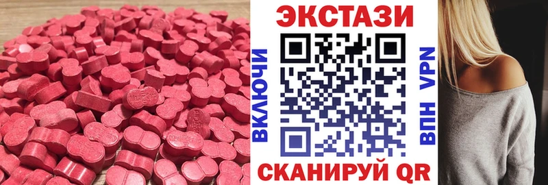 Экстази TESLA купить наркоту Дагестанские Огни