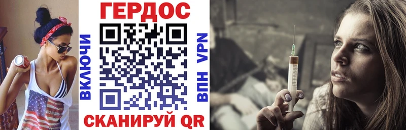Героин гречка  наркотики  Дагестанские Огни 