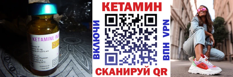 Кетамин ketamine  Дагестанские Огни 