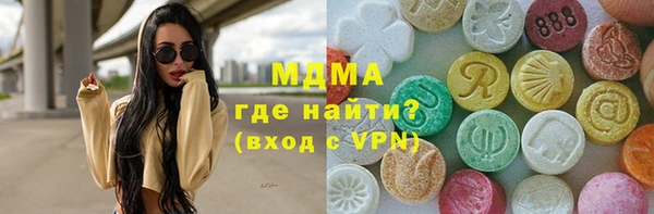 ПСИЛОЦИБИНОВЫЕ ГРИБЫ Богородицк