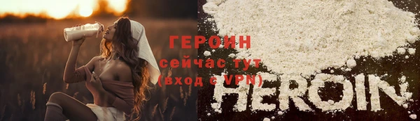 ПСИЛОЦИБИНОВЫЕ ГРИБЫ Богородицк
