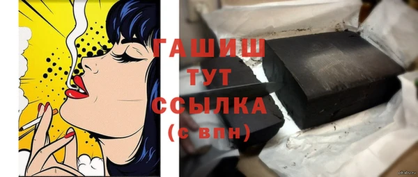соль курить ск Беломорск