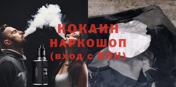 PSILOCYBIN Белокуриха