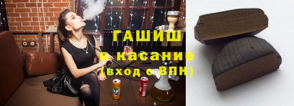 PSILOCYBIN Белокуриха