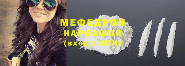 соль курить ск Беломорск