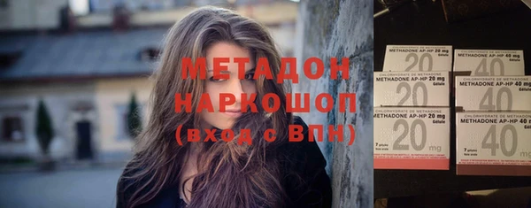 PSILOCYBIN Белокуриха