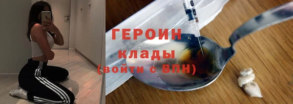 соль курить ск Беломорск