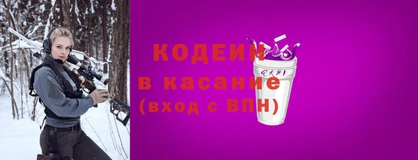 PSILOCYBIN Белокуриха