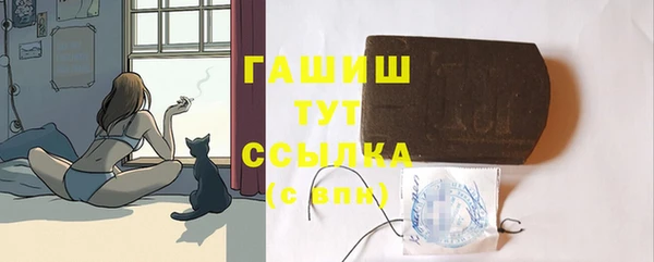 ПСИЛОЦИБИНОВЫЕ ГРИБЫ Богородицк