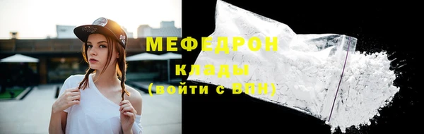 соль курить ск Беломорск