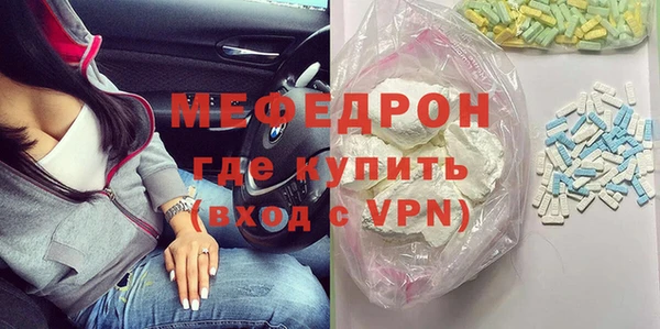 соль курить ск Беломорск