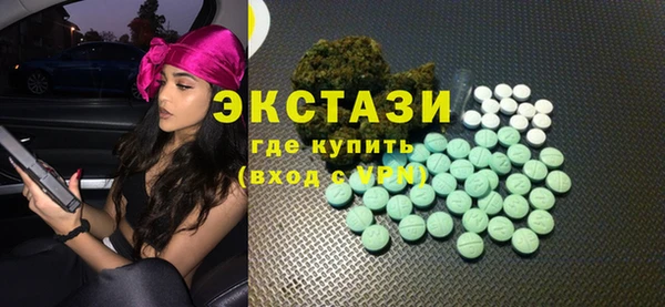 соль курить ск Беломорск