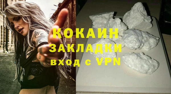 соль курить ск Беломорск