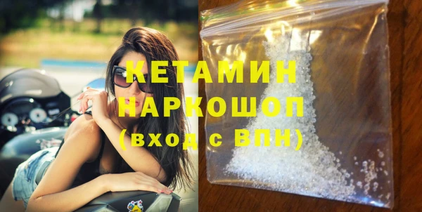 прущая мука Снежинск