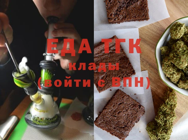 соль курить ск Беломорск