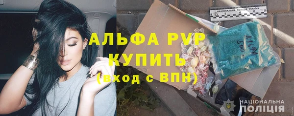Альфа ПВП Слюдянка