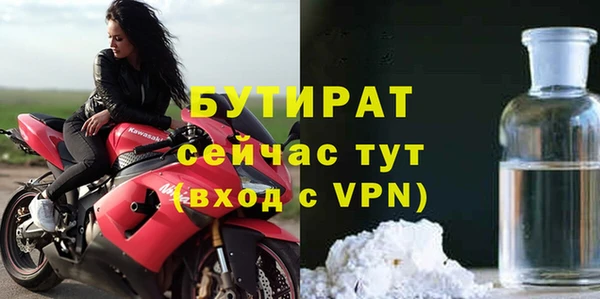 PSILOCYBIN Белокуриха