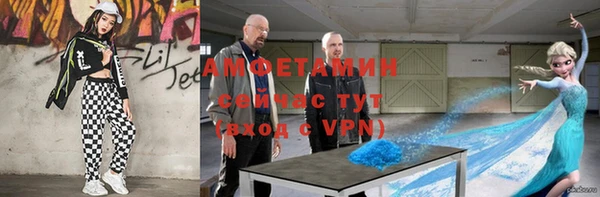 соль курить ск Беломорск