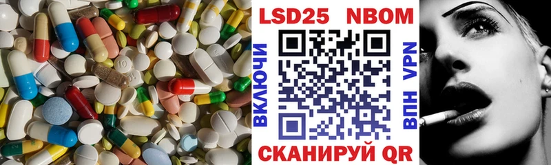 ЛСД экстази ecstasy  Дагестанские Огни 