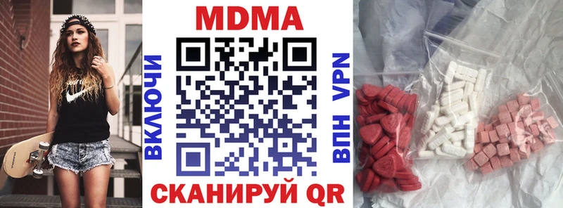 МДМА кристаллы  где продают   Дагестанские Огни 