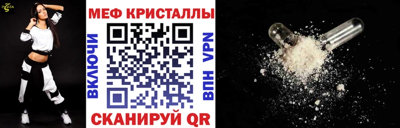 Мефедрон VHQ  Дагестанские Огни 