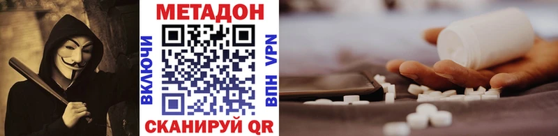 как найти закладки  Дагестанские Огни  Метадон белоснежный 
