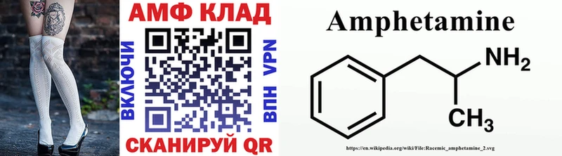 Первитин мет  цена   hydra ссылка  Дагестанские Огни 