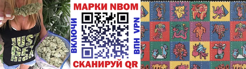 Марки NBOMe 1500мкг  Дагестанские Огни 